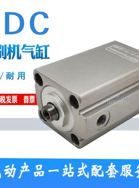 妙印网版印刷机气缸ADVC-25-32-20-I-P ADN-32-50-I-P-A LDC-32-5