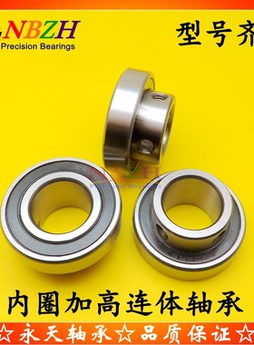 电脑绣花机 不锈钢连体轴承S6900LT13 6904LT15 15*18*20*37*9*18