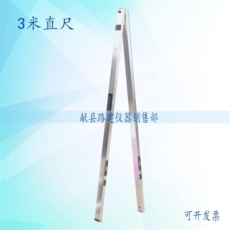 3米检测直尺 2米公路工程检测尺2米靠尺3米水平尺塞尺