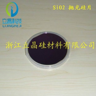 6英寸IC单晶单抛片 二氧化硅片 SIO2 热氧化工艺 高纯单晶硅片