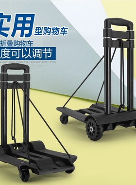 便携行李拖拉折叠拉桶水小车拉货配件拉杆书包架家用买菜购物车