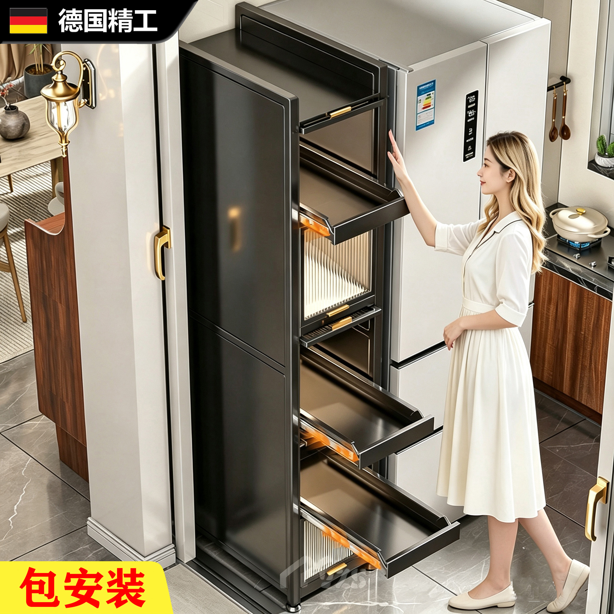 德国厨房抽拉款置物架夹缝柜冰箱侧面落地微波炉多功能带门收纳柜