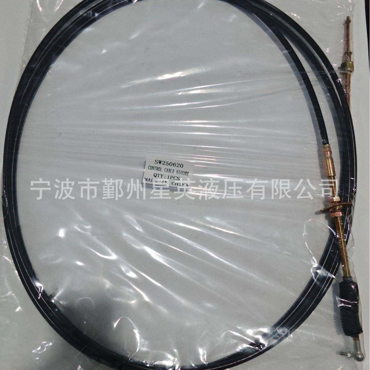 6500MM7500MM卸料拉线适用豪沃德龙欧曼三一控制器加厚卸料管,五金/工具,其他机械五金,淘宝优惠券,粉丝福利购,淘宝优惠卷
