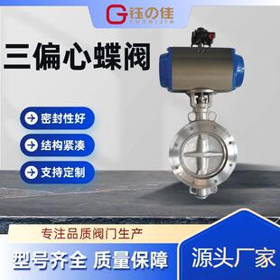 蒸汽高温可用UPVC电动法兰球阀阀门厂家供应