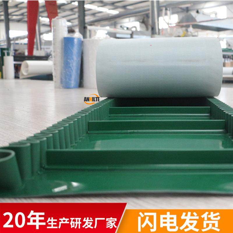 山东安耐20年厂家大倾角PVC裙边挡板传送带无缝裙边输送带可定制,标准件/零部件/工业耗材,输送带/传送带,淘宝优惠券,粉丝福利购,淘宝优惠卷