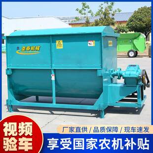 卧式搅拌机牛羊饲料螺带混合机槽型拌料机饲料混料机