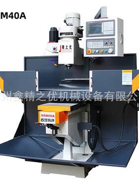 数控铣床XKM4XK1050XKM3XKM40BXKM40A厂家直销