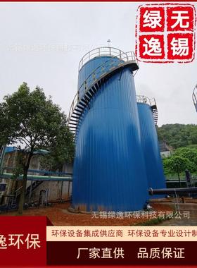 新款UASBIC一体化厌氧反应器设备EGsb厌氧反应器设备三相分离