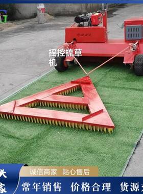柴油电启草坪梳理机园林绿化梳草机市政养护适用梳草机
