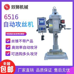 多轴攻牙机丝攻机齿轮式 6532攻牙机可非标定制多轴攻牙机