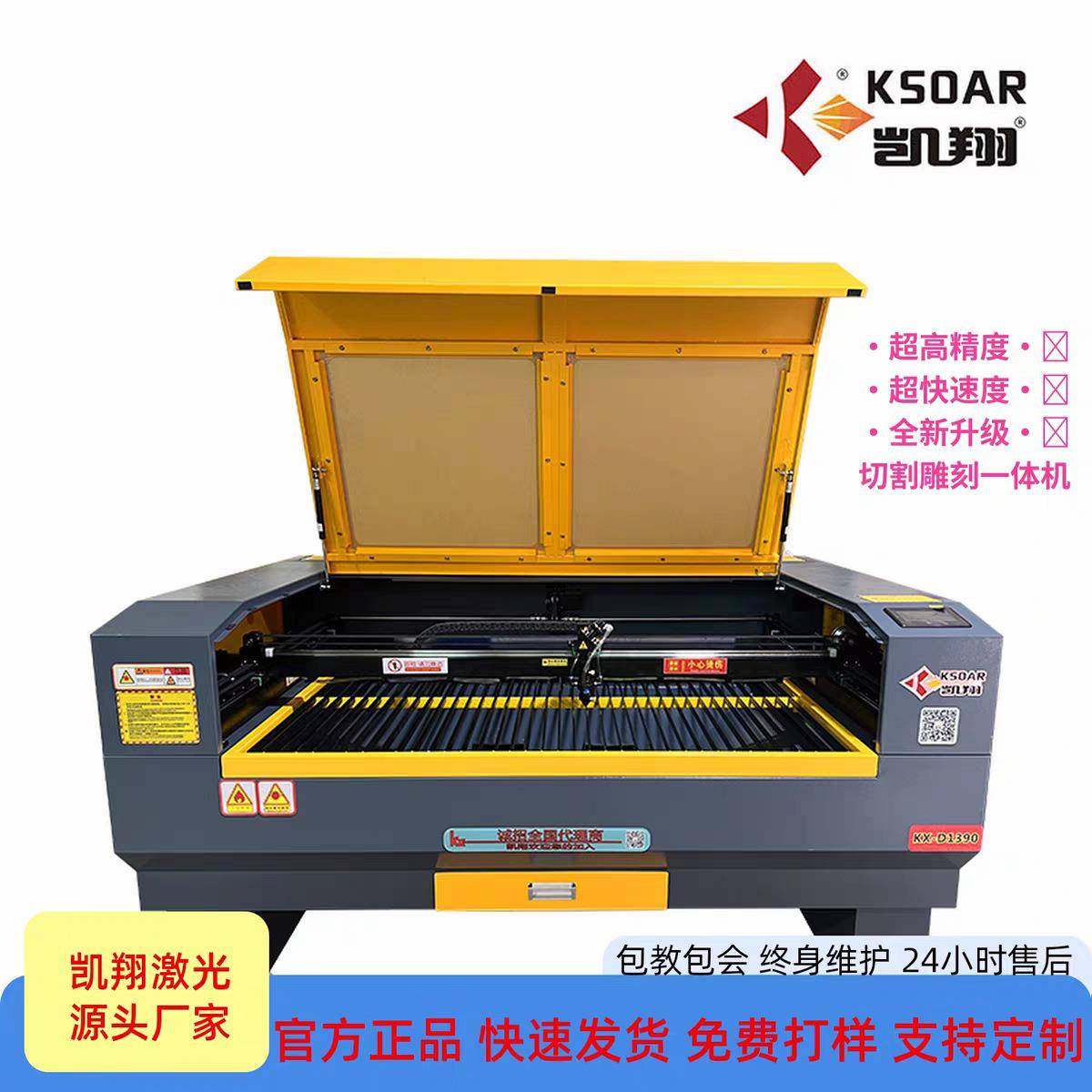 1390木板激光切割机圣诞工艺木刻画皮革竹简亚克力激光雕刻机,五金/工具,其他机械五金,淘宝优惠券,粉丝福利购,淘宝优惠卷