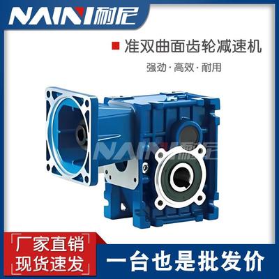 工厂供应KM110C硬齿面减速机准双曲面减速电机现货型号齐全