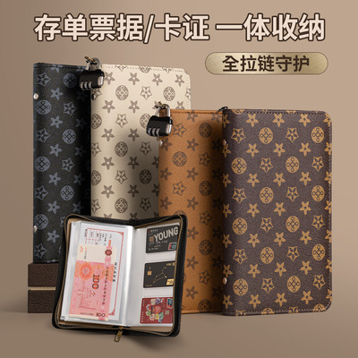 高端拉链款定期银行存折存单收纳本2026年新款大容量票据支票存单夹家用带密码中国风专用夹纸质存款单收纳册