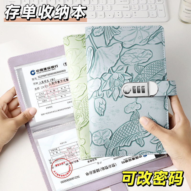 2025新款定期存单收纳本密码锁多功能票据存单夹家庭现金银行卡存单防水大容量收集存款存折活页支票专用夹子