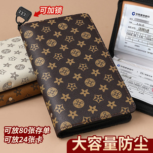 2025年新款高端拉链款定期银行存折存单收纳本大容量票据支票存单夹家用带密码纸质存款单收纳册专用夹中国风