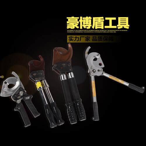 棘轮式电缆剪刀J40电工断线剪断线钳月牙钳线缆剪