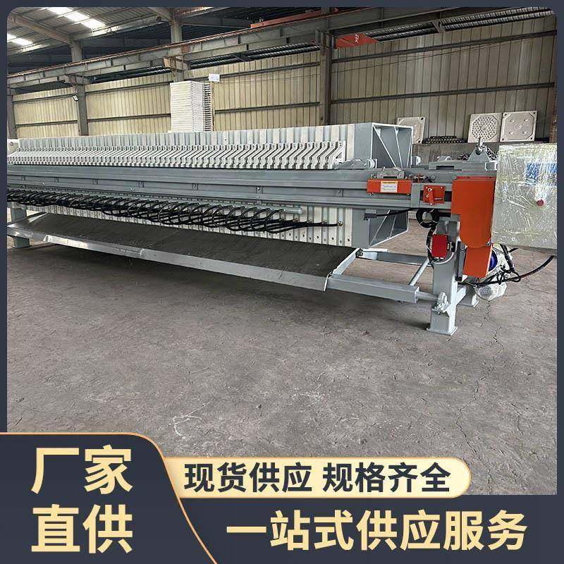 厂家供应压滤机污水处理淤泥泥浆洗沙厂食品厂脱水隔膜板框压滤机,机械设备,过滤设备,淘宝优惠券,粉丝福利购,淘宝优惠卷