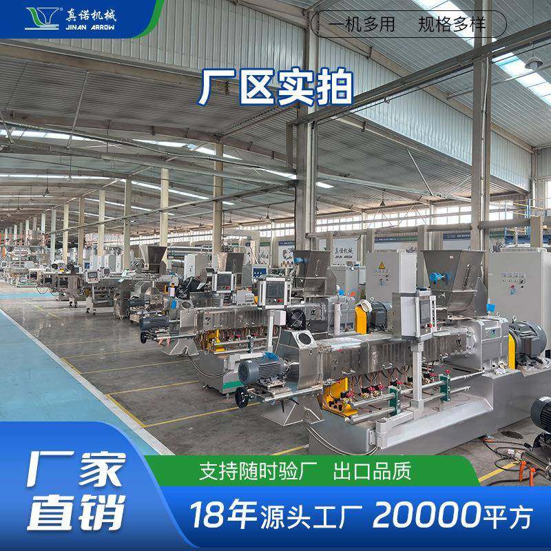 膨化设备生产厂家休闲食品双螺杆挤压机苦荞小麻花加工机械