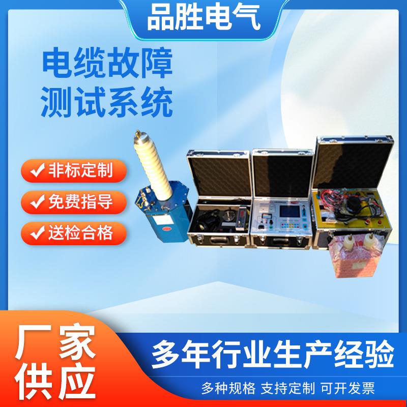 智能型电缆故障探测仪通信电缆故障测试仪地埋电缆故障测试仪