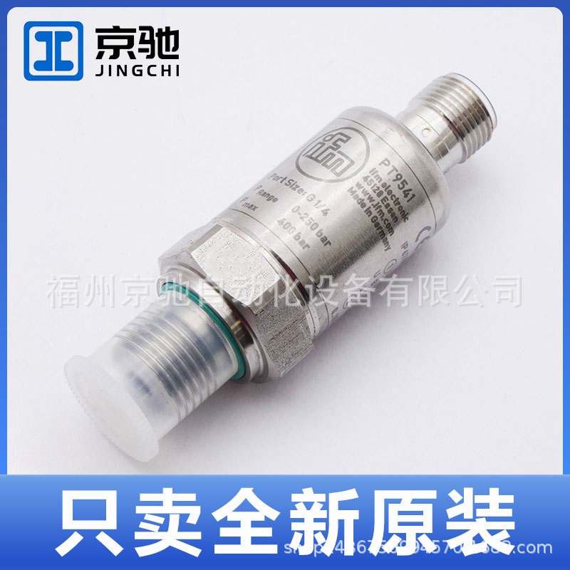 PT5702PT5703PT5704PT5760PT9540PT9541PT9542PT9543