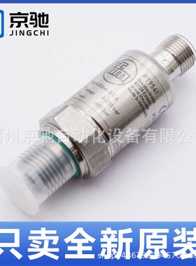 PT5702PT5703PT5704PT5760PT9540PT9541PT9542PT9543