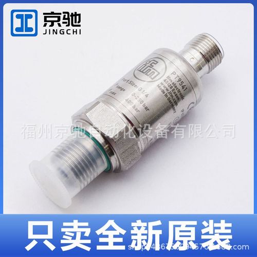 PT5702PT5703PT5704PT5760PT9540PT9541PT9542PT9543