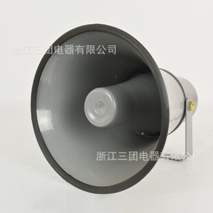大功率喇叭报警器20W 船用报警器 号角/号筒式扬声器 扩音喇叭15W