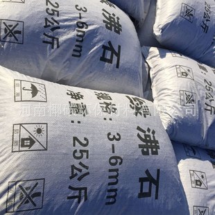 沸石厂家绿色白色沸石颗粒园艺栽培植物铺面沸石滤料吸附