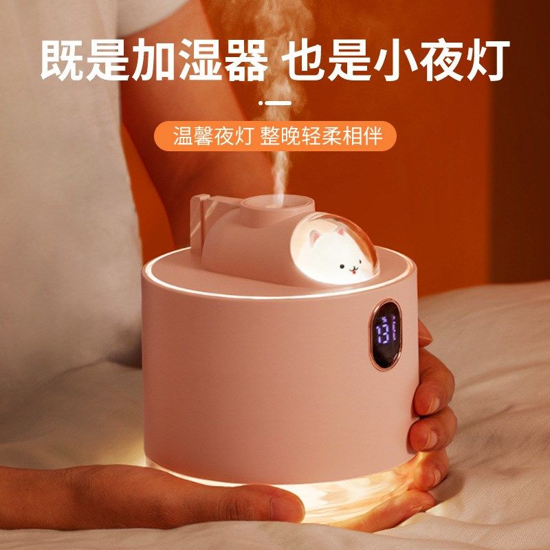 2024新款大容量加湿器家用静音卧室空调迷你便携空气净化器萌宠