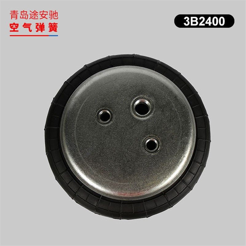 3B2400空气橡胶弹簧原装减震器气囊空气悬挂改装配件汽车皮卡车载
