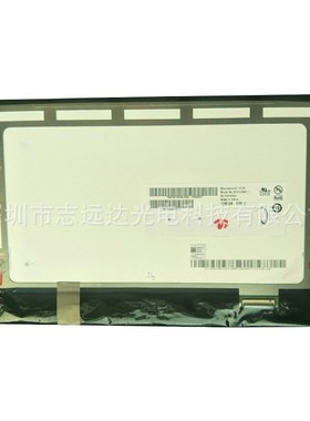 10.10.1寸液晶屏显示屏B101UAN01.A.B.9 B101UAN01.9 B101UAN01.C