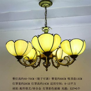 田园欧式 餐厅卧室创意个性 灯具 客厅吊灯美式 蒂凡尼地中海风格
