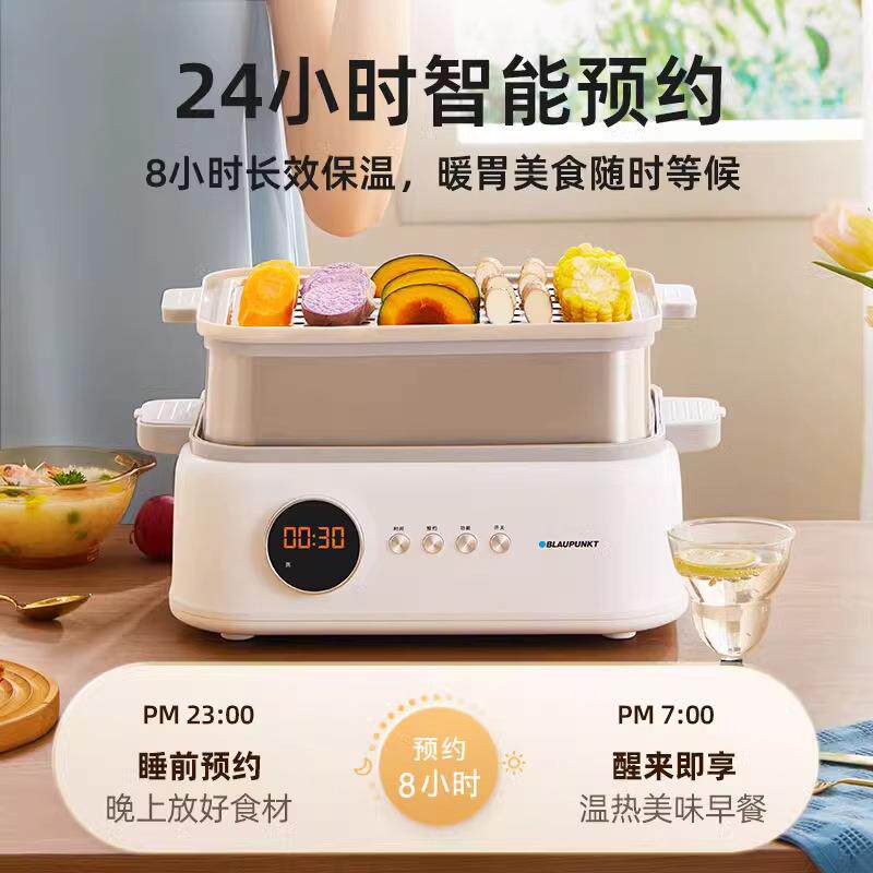 BP-ZG03不锈钢电蒸锅蒸炖锅隔水炖盅蒸汽锅蒸炖一体预约功能