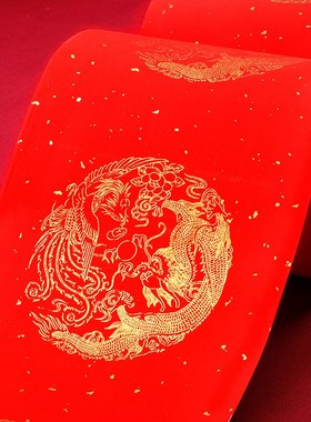 万年红百米长卷对联纸蜡染宣纸手写春联红纸龙凤洒金春节瓦当纸