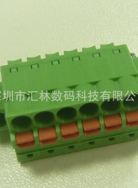 深圳汇林WF73-I-3.81mm小间距弹簧式带耳插拔接线瑞子