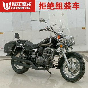 钱江风暴太子车摩托车QJ150-3F复古150油冷国四电喷全新车可上牌