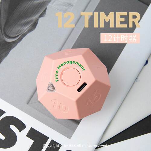 黑白客HBKJSQ计时器自律定时学生学习时间提醒器管理器创意计时器