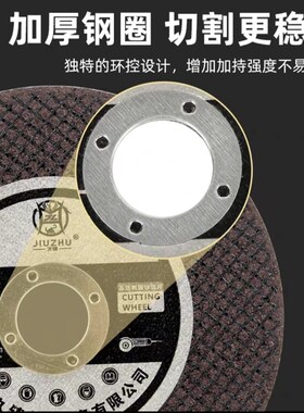 kt切割片100角磨机割片金属不锈钢小双网107砂轮片磨光机打磨