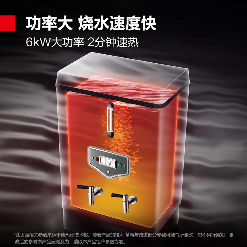 德玛仕商用开水机双龙头开水器304不锈钢内胆电热饮水机单龙头