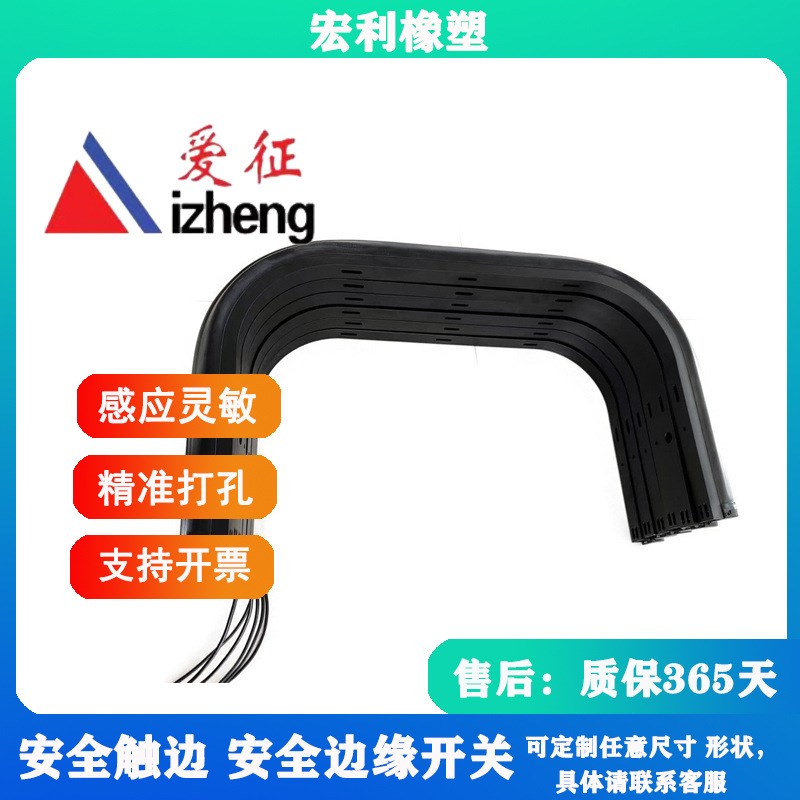 安全触边防撞条 橡塑门底密封条 旋转门密封条