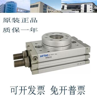 原装亚德客HRQ3/HRQ7/HRQ10/HRQ20/HRQ30/HRQ50/HRQ100-A旋转气缸