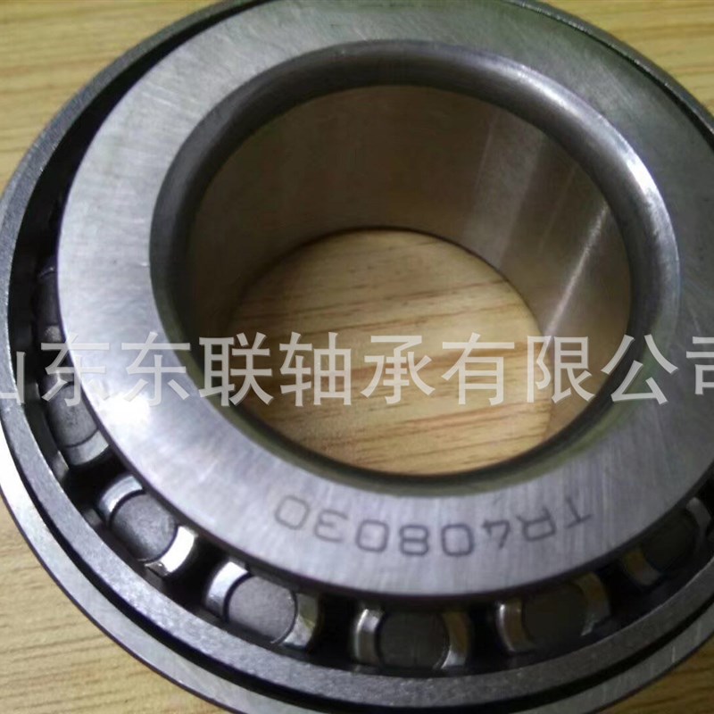 汽车变速箱波箱分动箱差速器轴承 TR408030 尺寸40*80*30mm