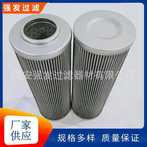 SF250P25工程机械液压滤芯混凝土泵车油除杂质过滤器SF250M25