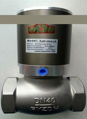 日益RYZDH气动角座阀RQJZ-15AS-CR  RQJZ-40AT-CR RQJZ-25ATY型阀