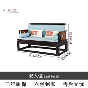 简约全客厅家具新两用冬夏木家具酸枝木小户型双色户型组合实木红