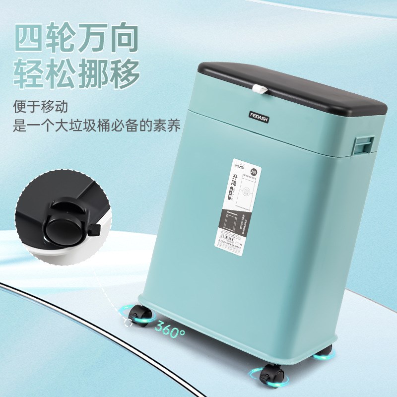 垃圾桶厨房免弯腰家用大号升降卫生桶带轮可移动大容量日式垃圾桶