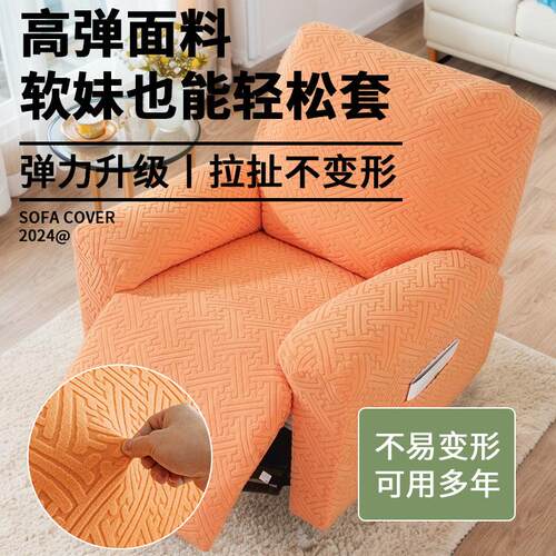 芝华士沙发套罩弹力加厚头等舱四季通用防猫抓全包芝华士护罩