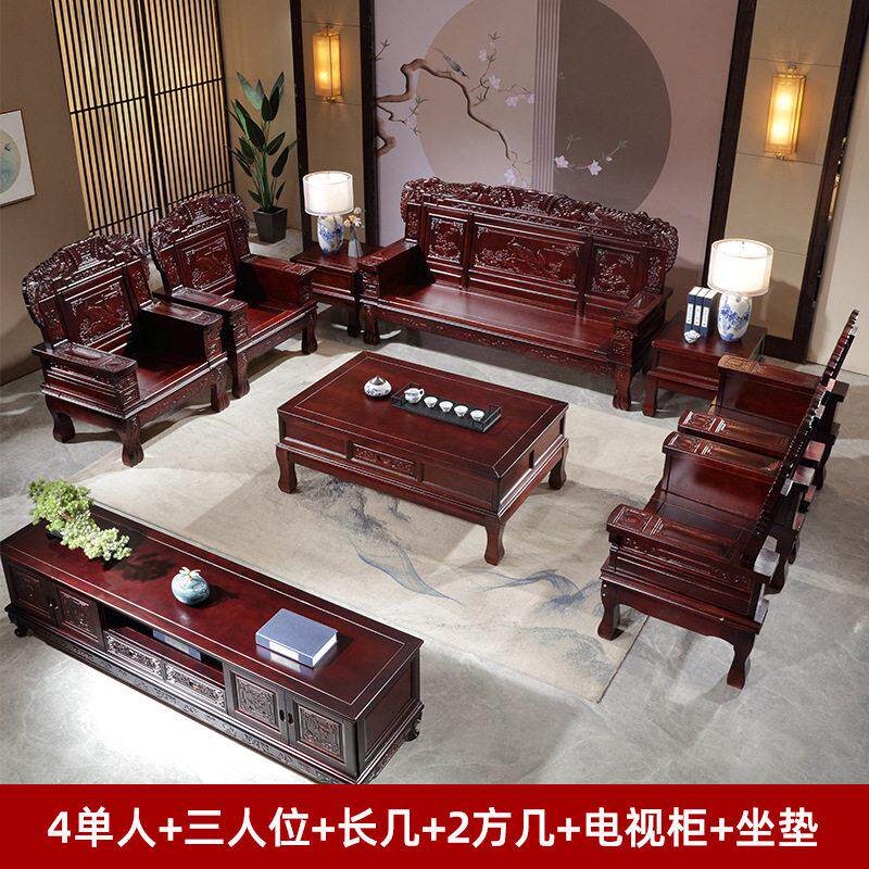 红椿木全实木沙发茶几电视柜组合实木沙发