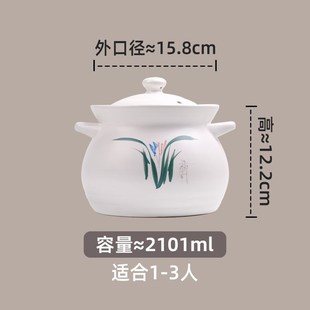 康舒砂锅炖汤家用大容量耐高温陶瓷煲明火煲鸡炖排骨汤锅瓷煲炖锅
