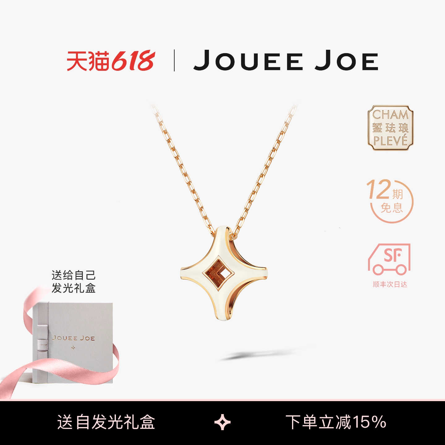 【明星同款】北极星系列项链
